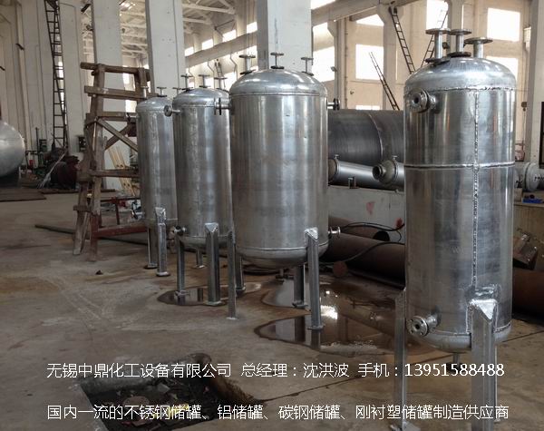濃硝酸儲罐、鋁儲罐、濃硝酸高位槽、鋁高位槽、濃硝酸計量罐