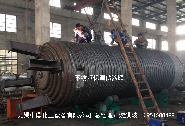不銹鋼盤管加熱儲罐 外盤管加熱儲罐  內(nèi)盤管加熱儲罐
