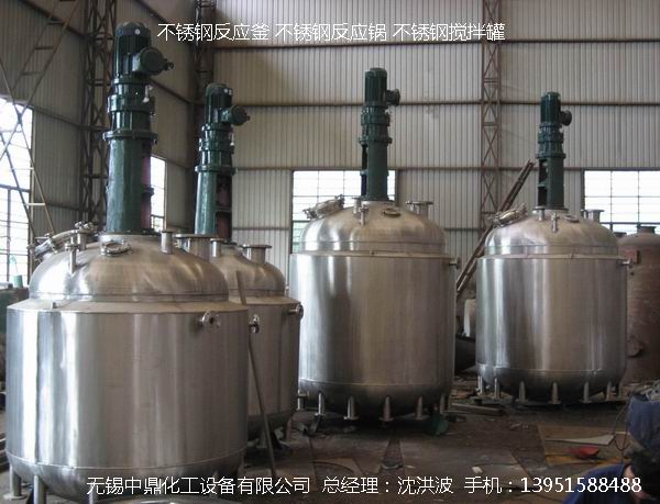 電加熱反應釜 電加熱反應釜 電加熱反應罐