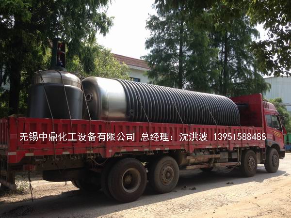 不銹鋼盤管加熱儲罐 外盤管加熱儲罐  內(nèi)盤管加熱儲罐