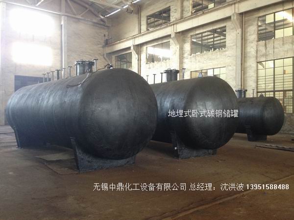 埋地式儲(chǔ)罐    地埋式儲(chǔ)罐    埋地式油罐    瀝青防腐儲(chǔ)罐
