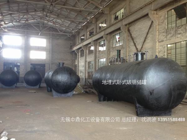 埋地式儲(chǔ)罐    地埋式儲(chǔ)罐    埋地式油罐    瀝青防腐儲(chǔ)罐