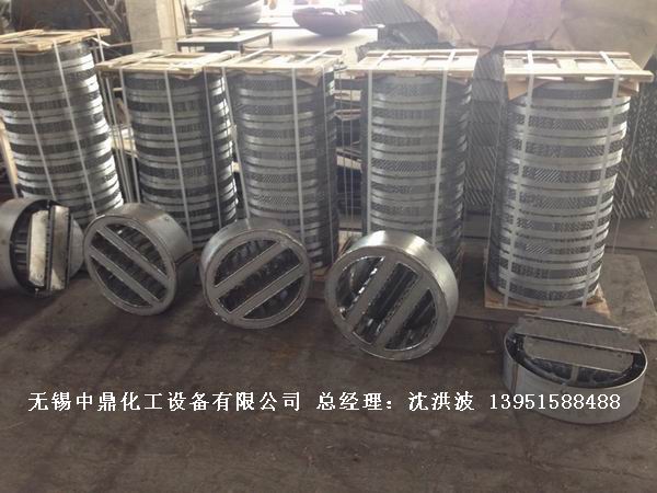 管式分布器、槽式分布器、不銹鋼液體分布器 江蘇中鼎