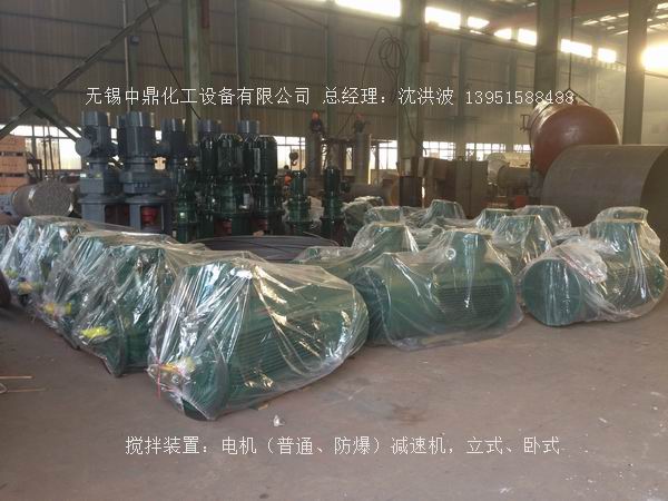 不飽和樹脂反應釜、不飽和聚酯反應釜 酚醛樹脂反應釜 樹脂反應釜 