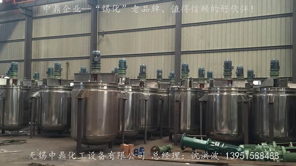 不銹鋼反應釜 不銹鋼反應罐