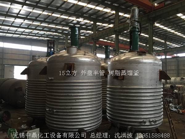 不飽和樹脂反應釜、不飽和聚酯反應釜 酚醛樹脂反應釜 樹脂反應釜 