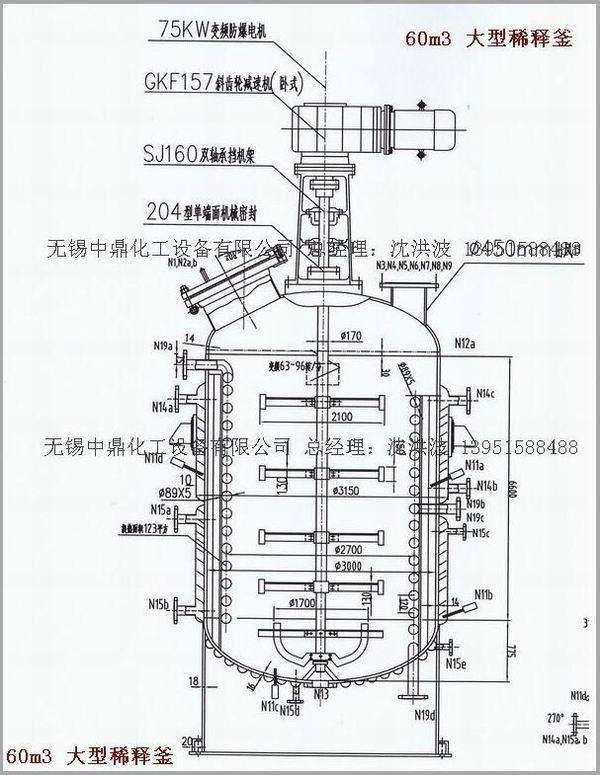 不飽和樹脂反應釜、不飽和聚酯反應釜 酚醛樹脂反應釜 樹脂反應釜 