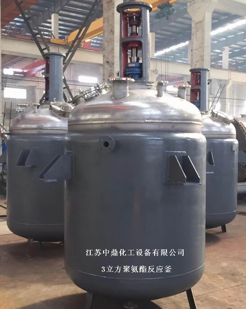 濮陽市某聚氨酯材料公司 3臺反應釜