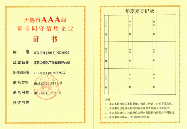 /uploads/image/2019/02/17/e6c16c3b1241e44726dbc8a08dcab461.png 微信圖片_20190212104724.png