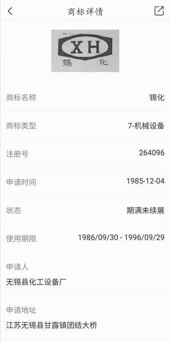 /uploads/image/2019/04/08/eecb025657c8616cf03bd287e3987a42.jpg 微信圖片_20190408203656.jpg