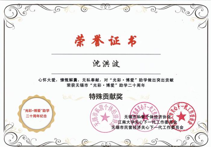 /uploads/image/2021/02/09/43c1102b3cd85d4272dbb62651654076.jpg 圖像-216.jpg