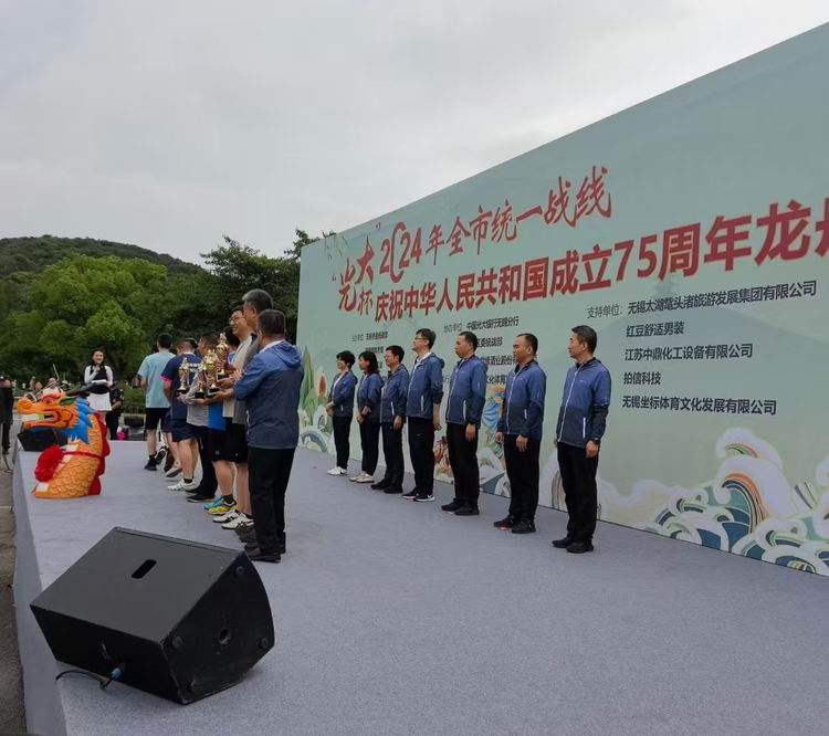 /uploads/image/2024/09/19/cdce6b544fe3fe5530880cfb2c63dec6.jpg 微信圖片_20240919194747.jpg