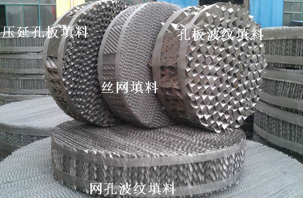 江蘇某化工設備有限公司