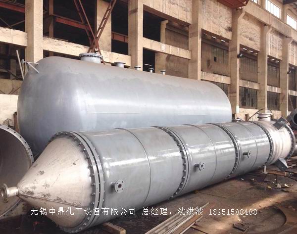 如何正確選購離心式刮板薄膜蒸發器?中鼎化工告訴您技巧。