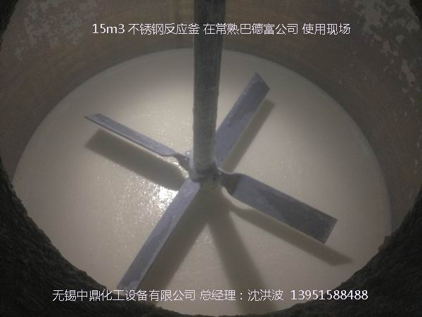 不銹鋼反應釜 不銹鋼反應罐