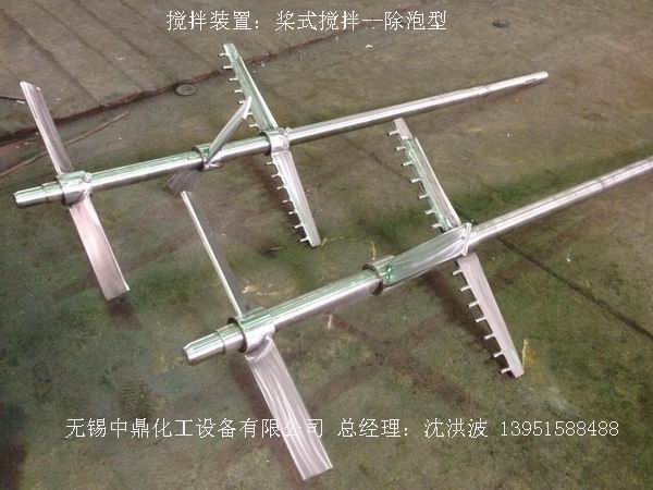 不銹鋼反應釜 不銹鋼反應罐