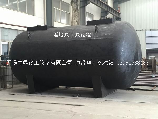 埋地式儲(chǔ)罐    地埋式儲(chǔ)罐    埋地式油罐    瀝青防腐儲(chǔ)罐