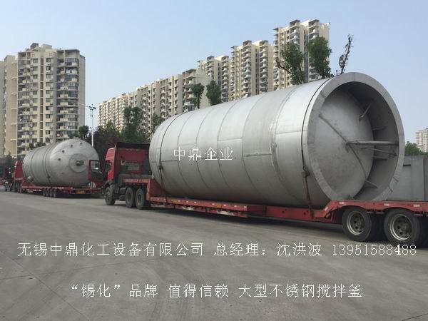蒸汽加熱反應釜、導熱油循環加熱反應釜
