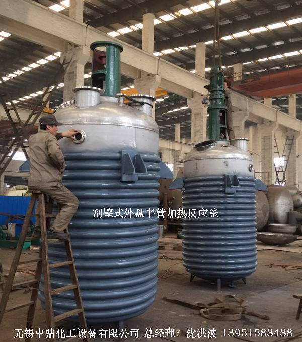 不銹鋼反應釜 不銹鋼反應罐