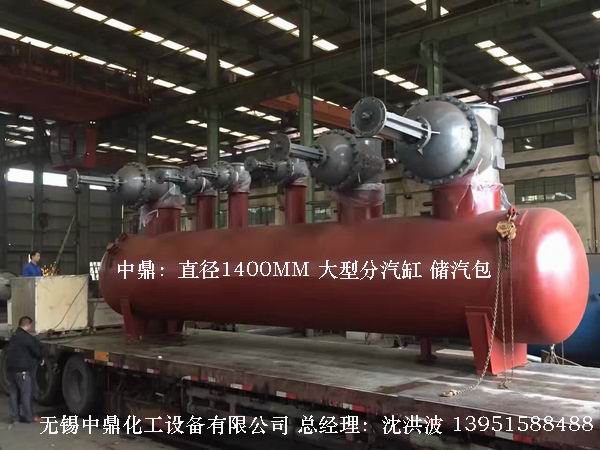 分汽缸、 膨脹節(jié)、圓形容器