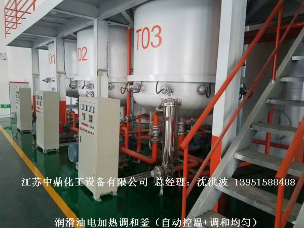 潤(rùn)滑油電加熱調(diào)和釜