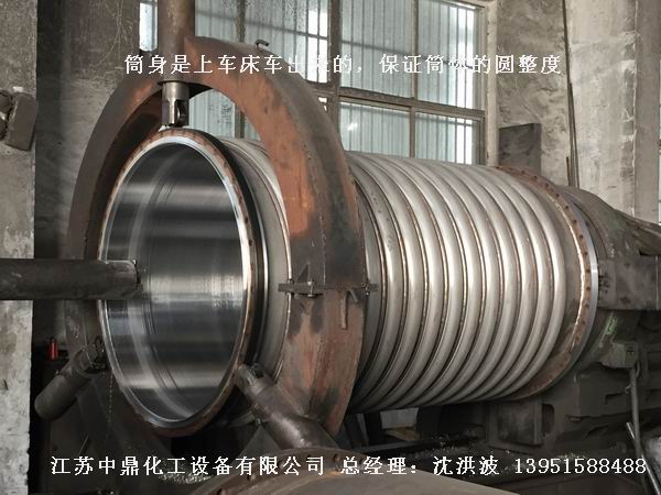 外盤管式刮板薄膜蒸發(fā)器