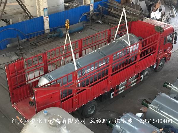 活動刮板式薄膜蒸發器  滑動式刮板薄膜蒸發器