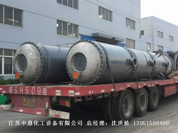固定刮板式薄膜蒸發器  固定式刮板薄膜蒸發器 固定刮板蒸發器