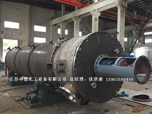 鉸鏈刮板式薄膜蒸發器 鉸鏈式刮板薄膜蒸發器