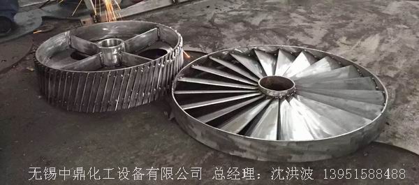 鉸鏈刮板式薄膜蒸發器 鉸鏈式刮板薄膜蒸發器