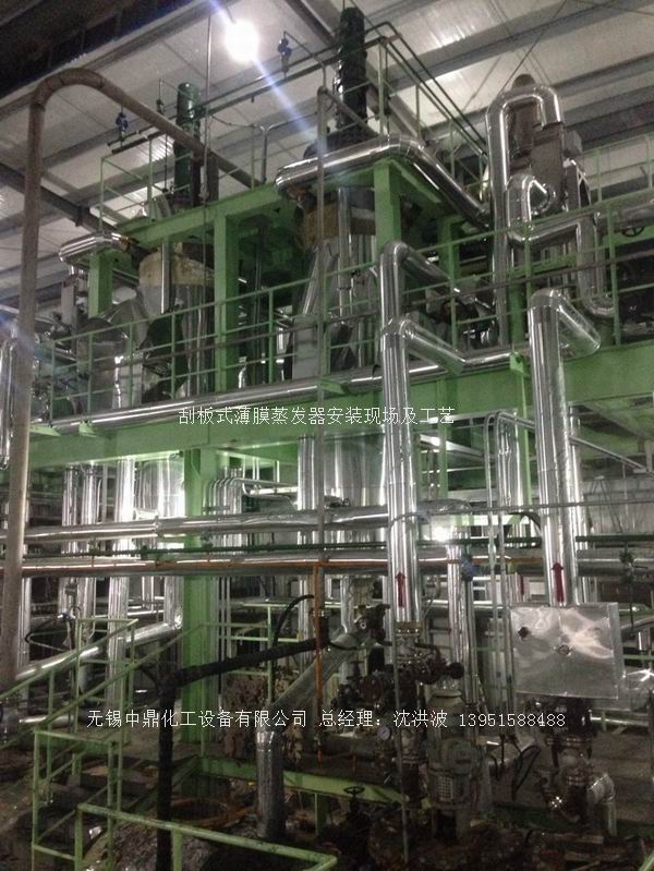 鉸鏈刮板式薄膜蒸發器 鉸鏈式刮板薄膜蒸發器